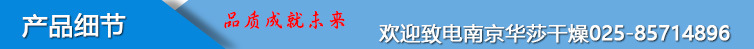 真空干燥箱_工业真空干燥箱真空干燥设备真空烘箱可定制
