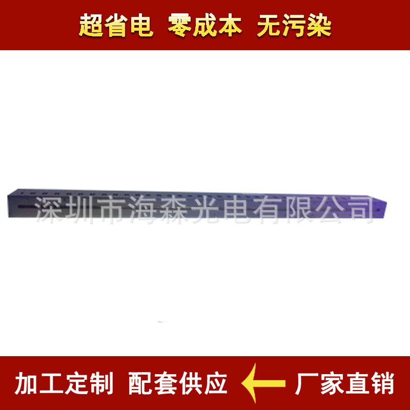 固化设备_专业生产销售uvled线光源固化设备小型uv固化机紫外灯
