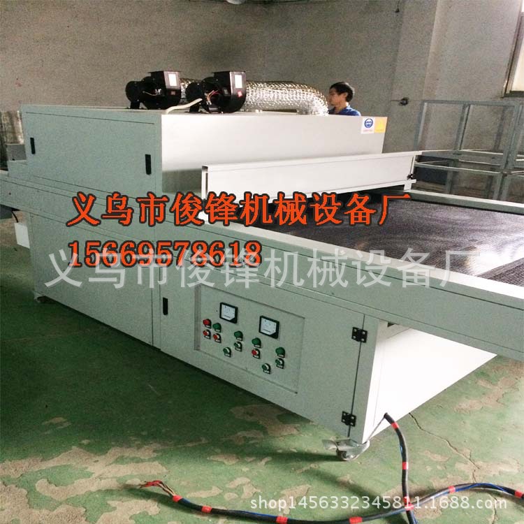 uv光固化机_厂家直销非标定制UV光固化机紫外线烘干机