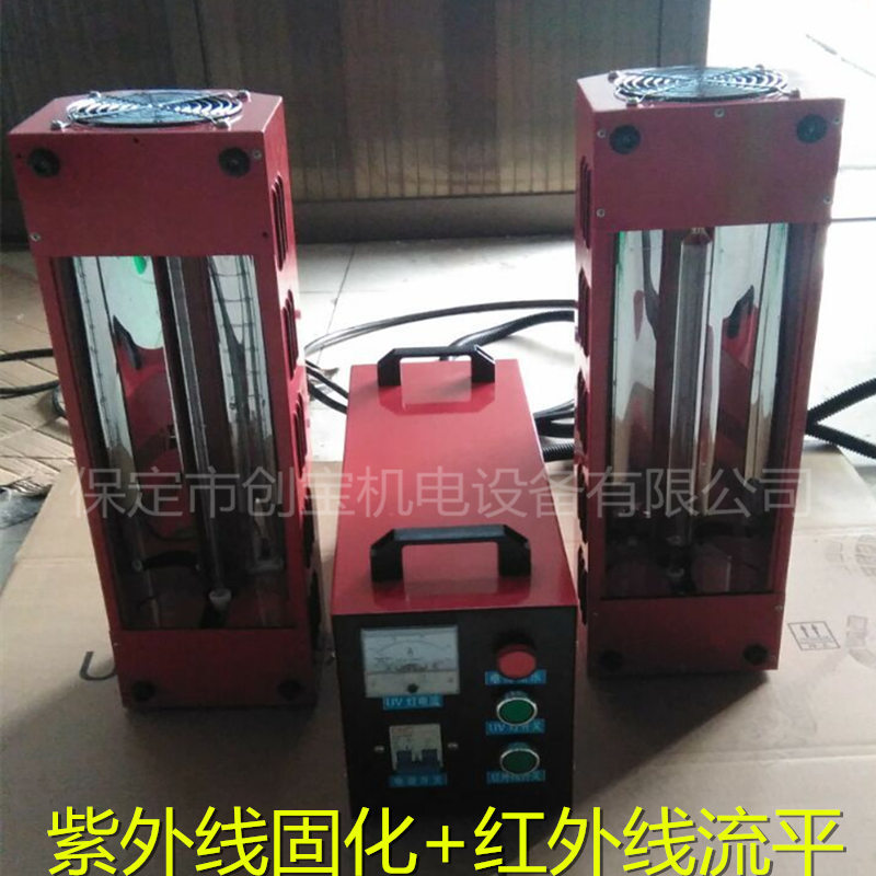 红外线加热流平机_2kw大理石uv光固化机红外线加热流平机两用手提