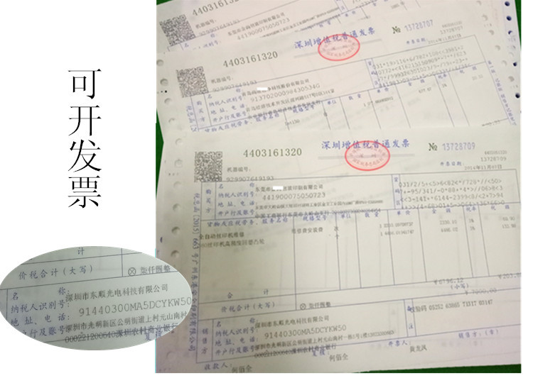 铜线变压器_5.6kw变压器uv机全铜芯变压器uv灯铜线变压器铜丝卤素变压器