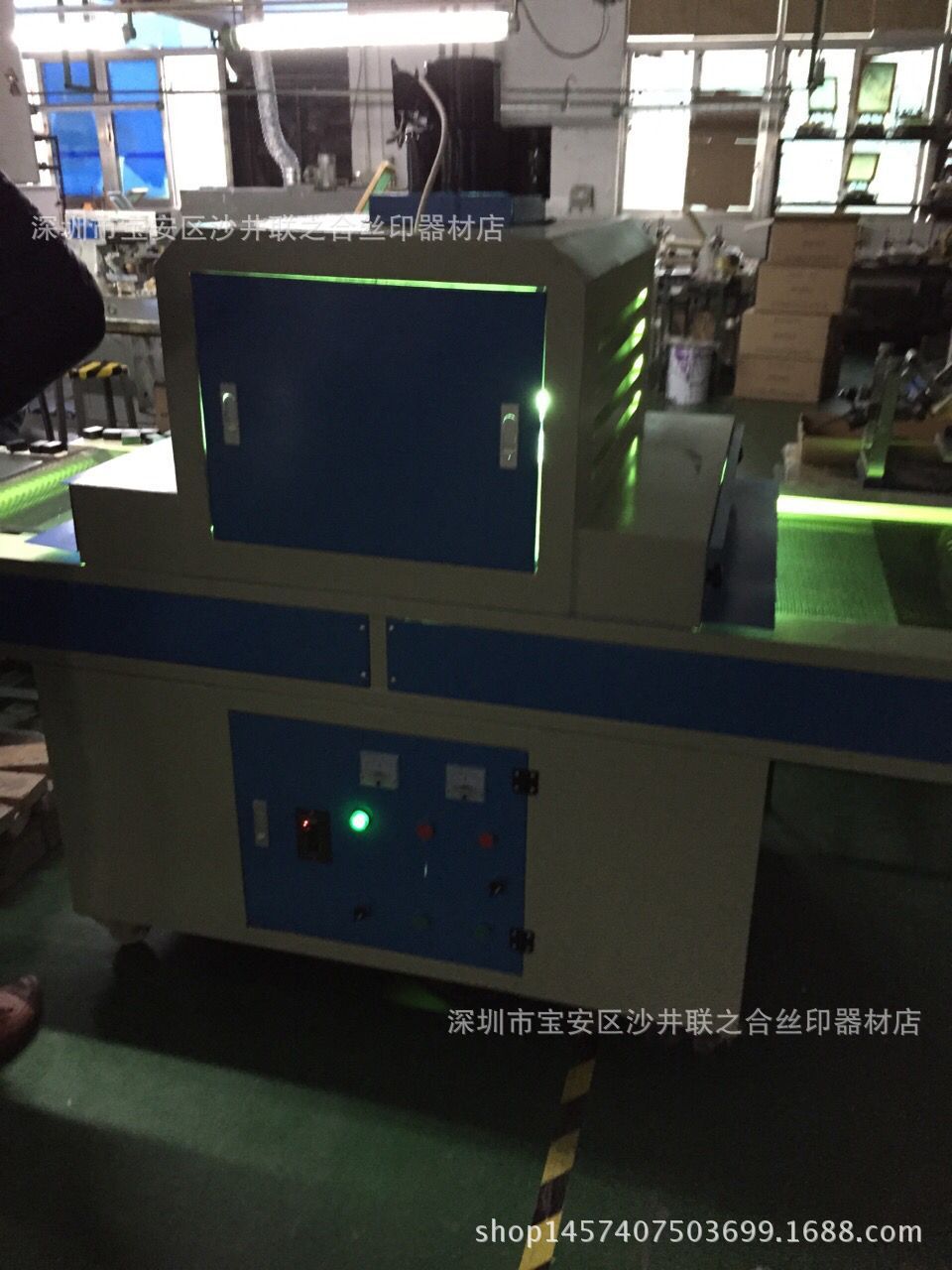 快速干燥固化机_/uv固化机/快速干燥固化机/600*2米3kw两支灯/厂家直销