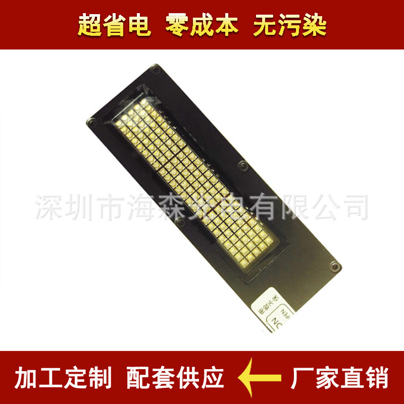 丝印烘干固化机_专业生产批发uv油墨固化机丝印烘干固化机可紫外线