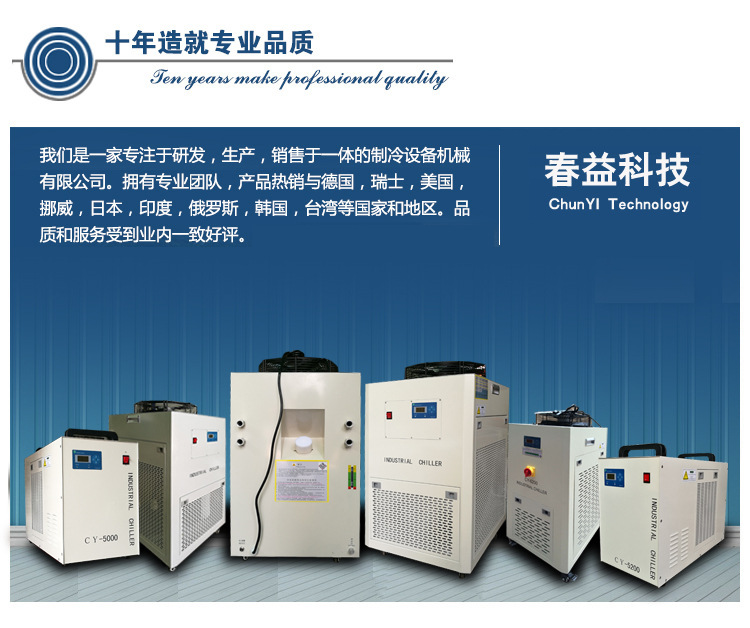 led曝光冷水机_爆款销售专业led曝光冷水机uvled固化机专用uvled
