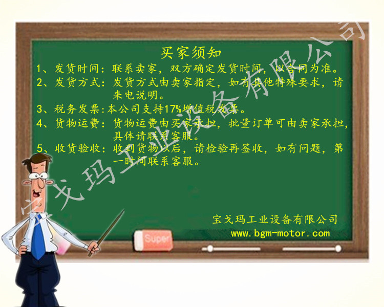 高温隧道炉_深圳销售/0.55kw防爆45号钢长轴电机高温隧道炉专用