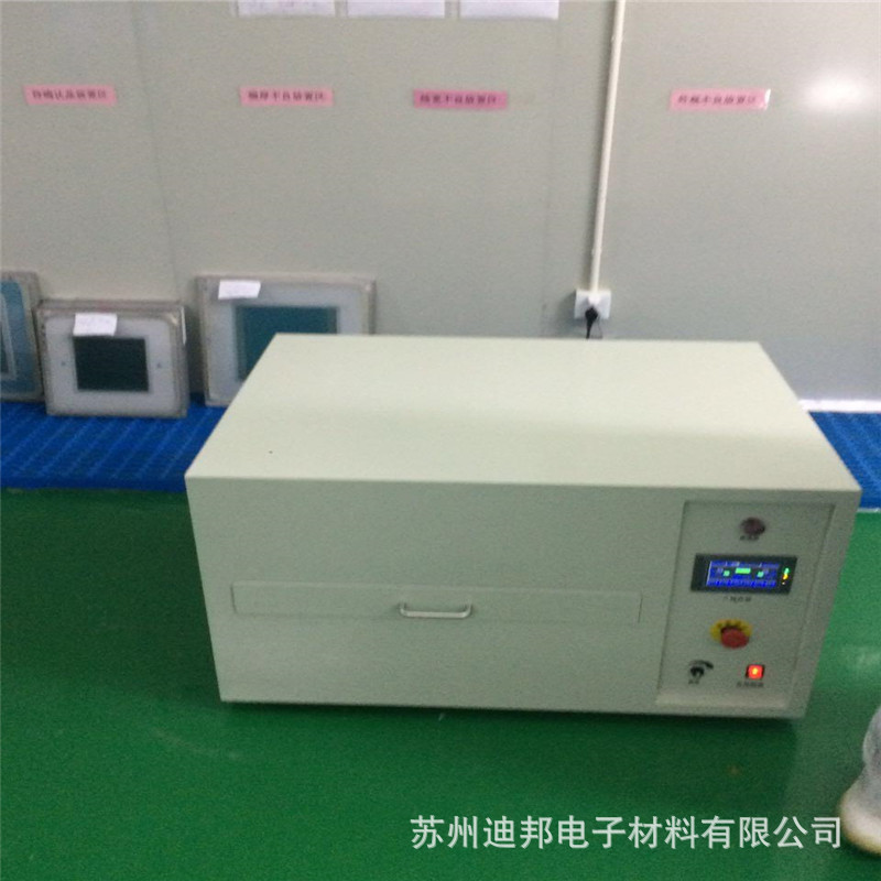 烘干固化设备_UVLED晒版机LEDUV曝光机省电节能双面照射冷光源晒版机