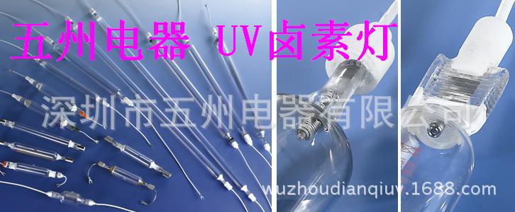 烘干固化设备_天津UV机UV光固机烘干固化设备UV固化炉、