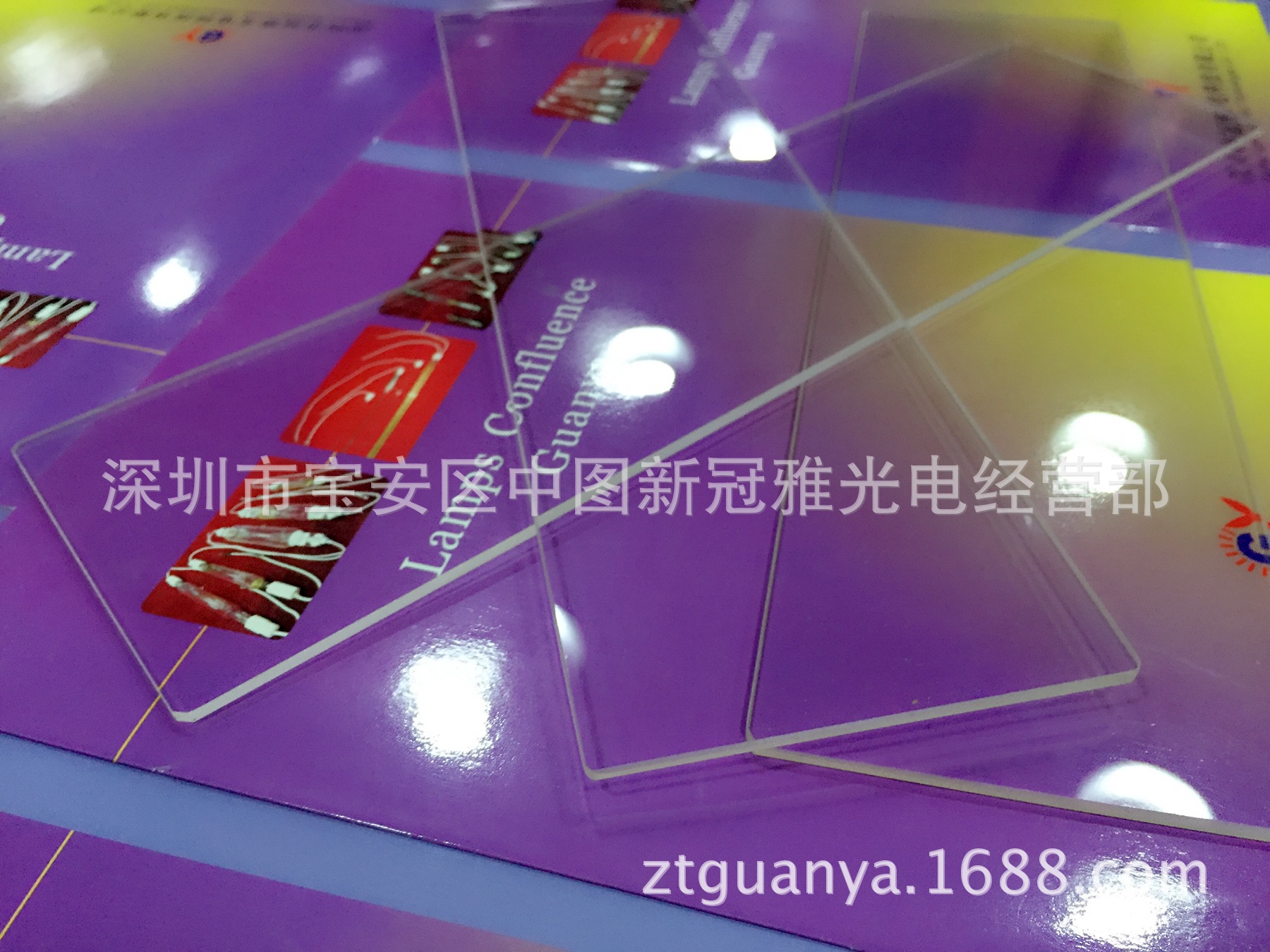 供应UV固化机隔热片石英透明隔热片330*90*3MM紫外线反射片