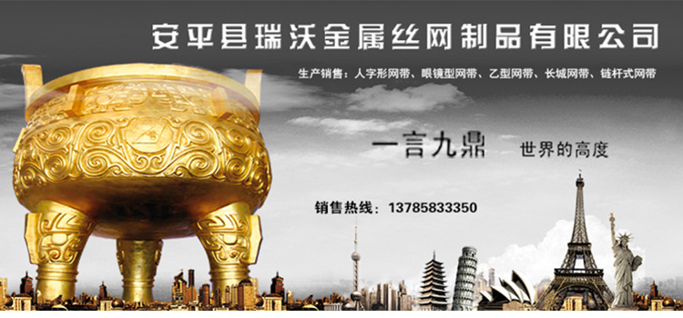 不锈钢网带_不锈钢网带乙型网带耐高温输送带食品uv烤炉