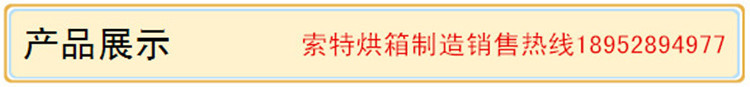 干燥设备_供应工业烤箱专业干燥设备zdf烘箱售后完善