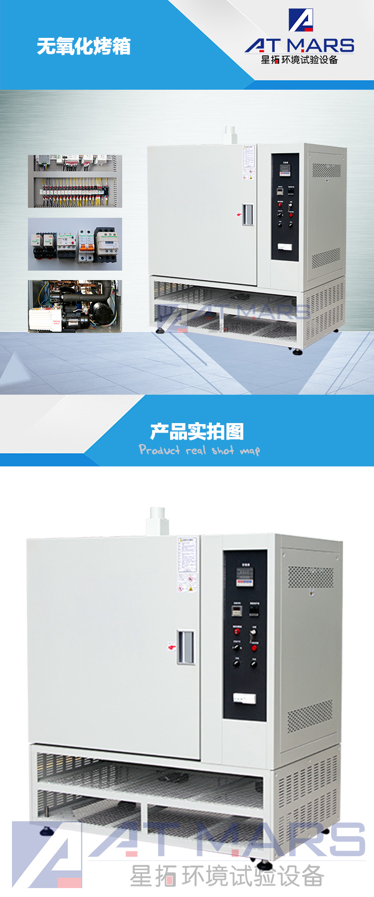 实验室仪器_氧化烤箱小型工业烘箱高低温干燥箱恒温恒湿