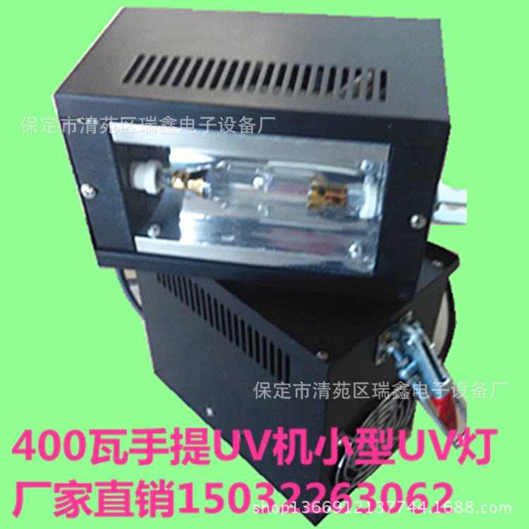现货光固机_手提式便捷uv固化光源光固机手提机