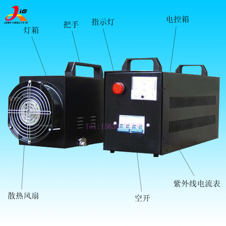 大功率uv胶光固机_uv固化机小型uv油墨固化机大功率uv胶