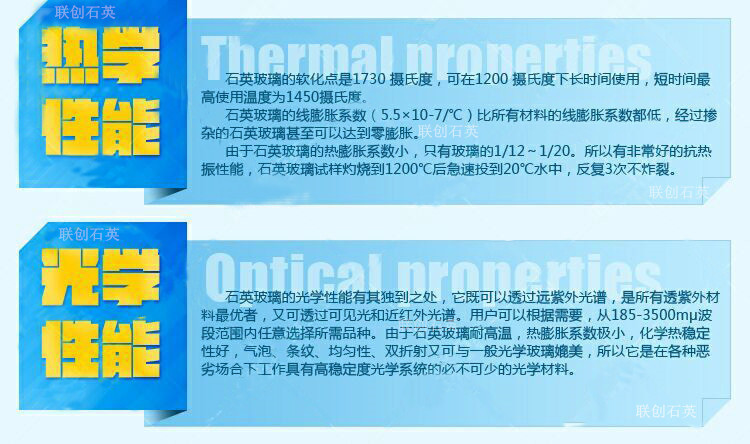 石英玻璃_jgs3石英片石英抛光片石英石英