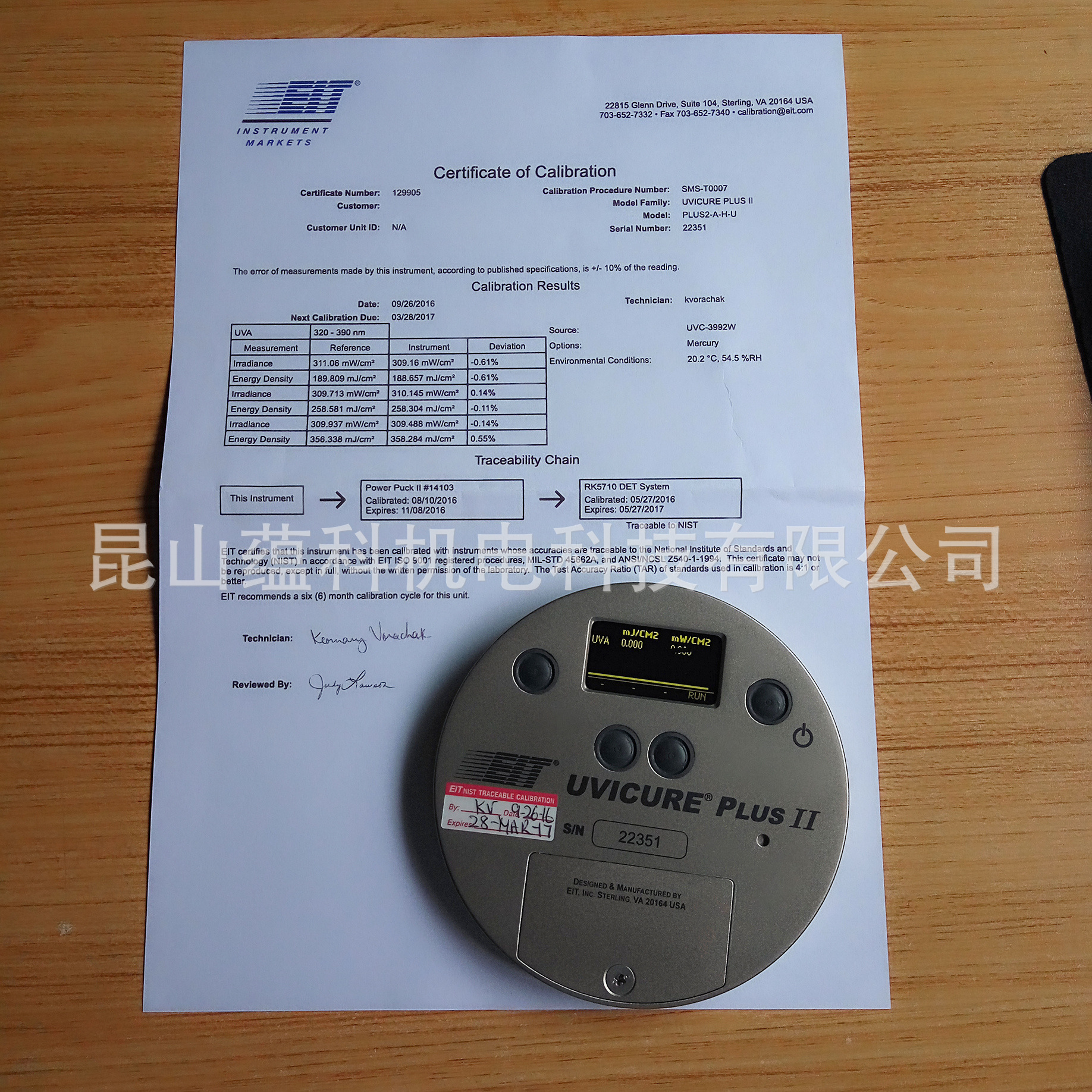 能量测试仪_美国eit能量计eit单波段uv能量计能量