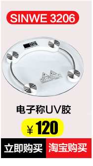 光固化机_无影胶uv机|光学胶uv固化机|uv无影胶水uv|胶水光固化机