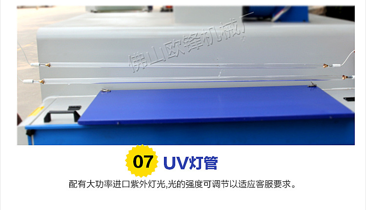 光固化机_厂家平面uv三灯固化机,uv油漆光固化机,专业uv涂料