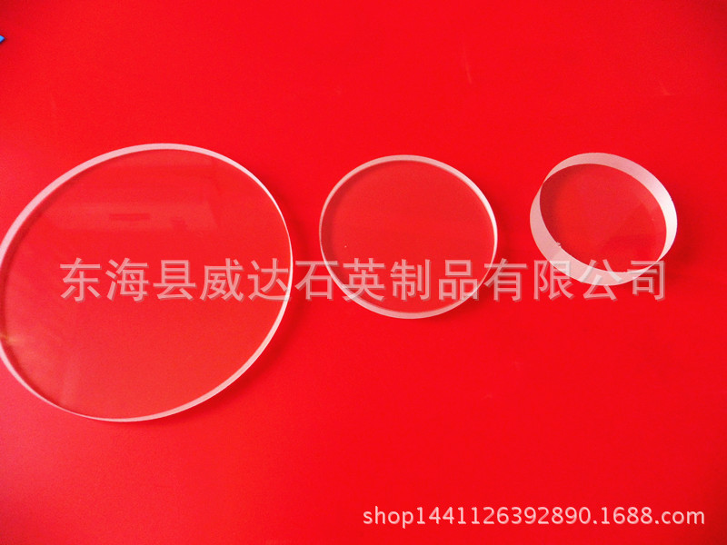 耐高温玻璃_石英片石英玻璃片石英板厂家高透石英光学