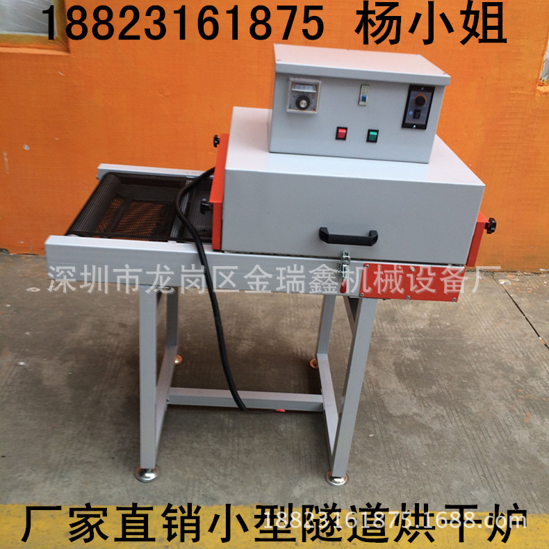 专业制造烘烤炉_隧道烘烤炉固化炉烘干线隧道炉流水线热风