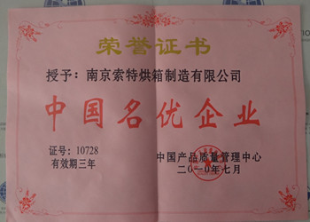 干燥设备_供应工业烤箱专业干燥设备zdf烘箱售后完善
