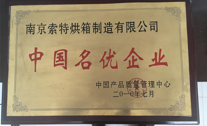 干燥设备_供应工业烤箱专业干燥设备zdf烘箱售后完善