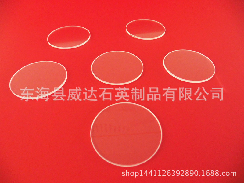 耐高温玻璃_石英片石英玻璃片石英板厂家高透石英光学
