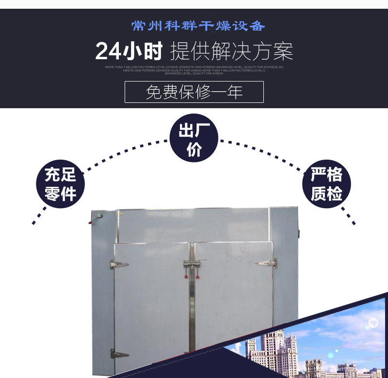 热风循环烘箱_供应高温烤箱热风循环烘箱工业