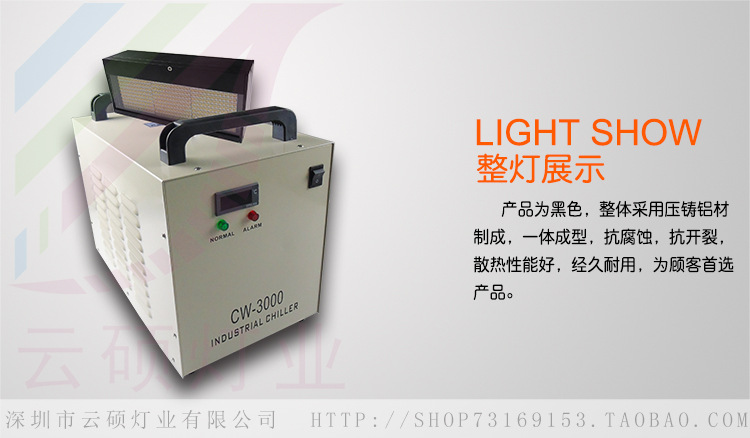 定制uvled固化机_led固化机定制uvled供应led厂家批发