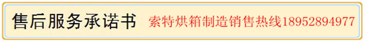 干燥设备_供应工业烤箱专业干燥设备zdf烘箱售后完善