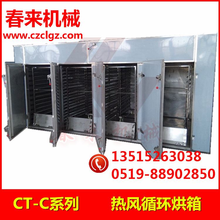 箱式干燥设备_CT-C系列热风循环烘箱大型工业烘箱304不锈钢干燥机不锈钢烤箱