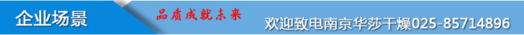 真空干燥箱_工业真空干燥箱真空干燥设备真空烘箱可定制