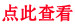 真空干燥箱_工业真空干燥箱真空干燥设备真空烘箱可定制