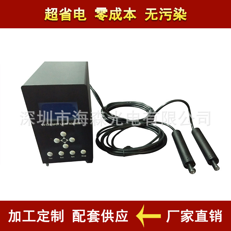 uv固化机_厂家直销uv固化机节能高效点光源uvled灯批发可定做