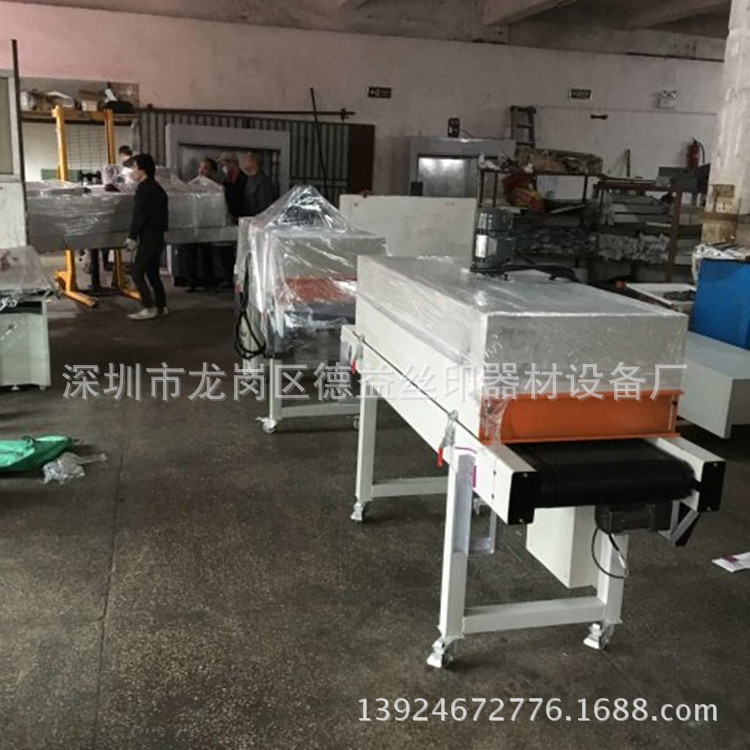工业烘干机_恒温隧道炉烘干炉隧道式烤箱流水线隧道红外线