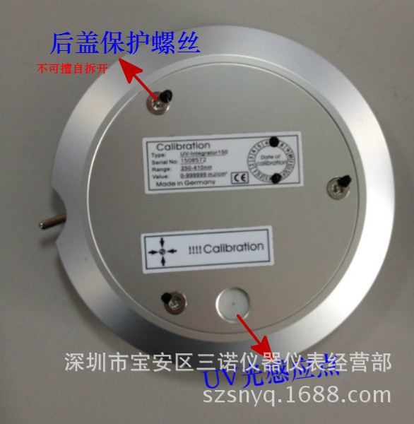 uv150紫外线测量仪_uv能量计int-150能量计uv150紫外线测量仪国产