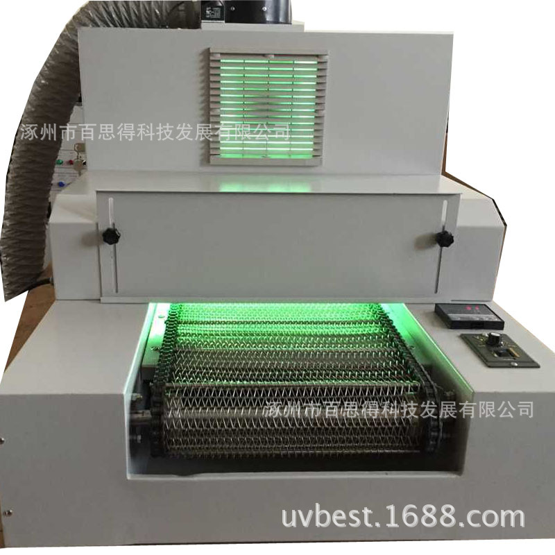 光固化机_uv光固化机3可订制uvled固化机厂家