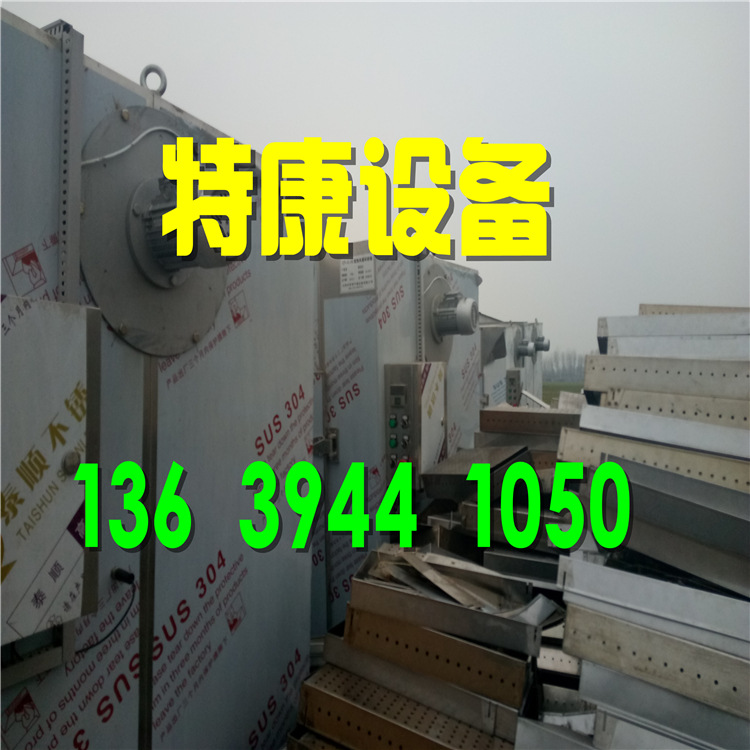 二手工业烤箱_现低价出售二手工业烤箱二手烘干箱二手恒温烘箱价格低