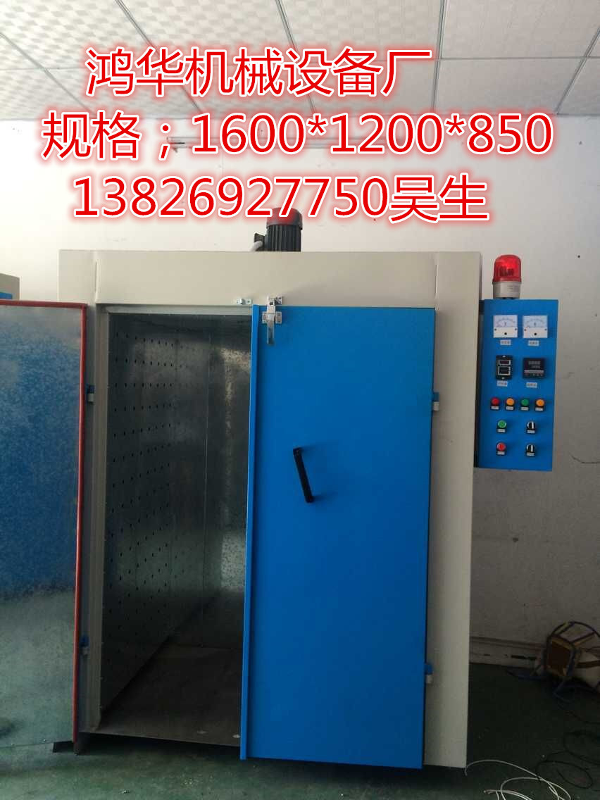 高温烘箱_烤箱隧道炉烘箱高温烘箱