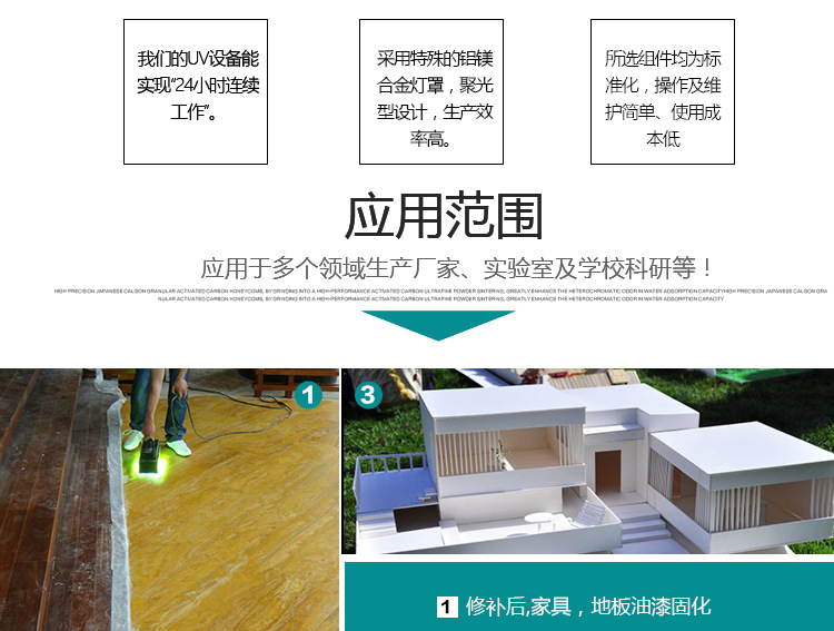 瓦紫外线固化机_250瓦紫外线固化机uv小型手提uv灯固化机