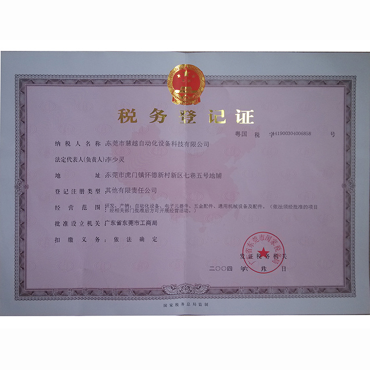 红外线隧道炉_红外线隧道炉-变压器专用隧道炉-定制红外线gs