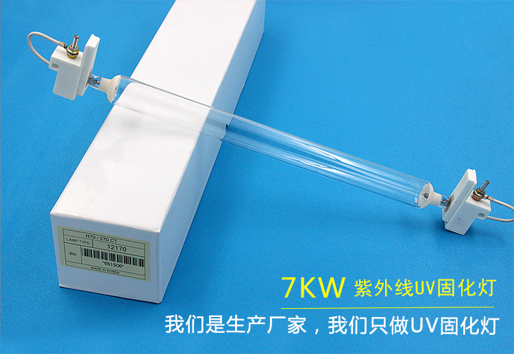 金属卤素灯_cs284uv金属卤素灯铁灯曝光灯双端金卤灯