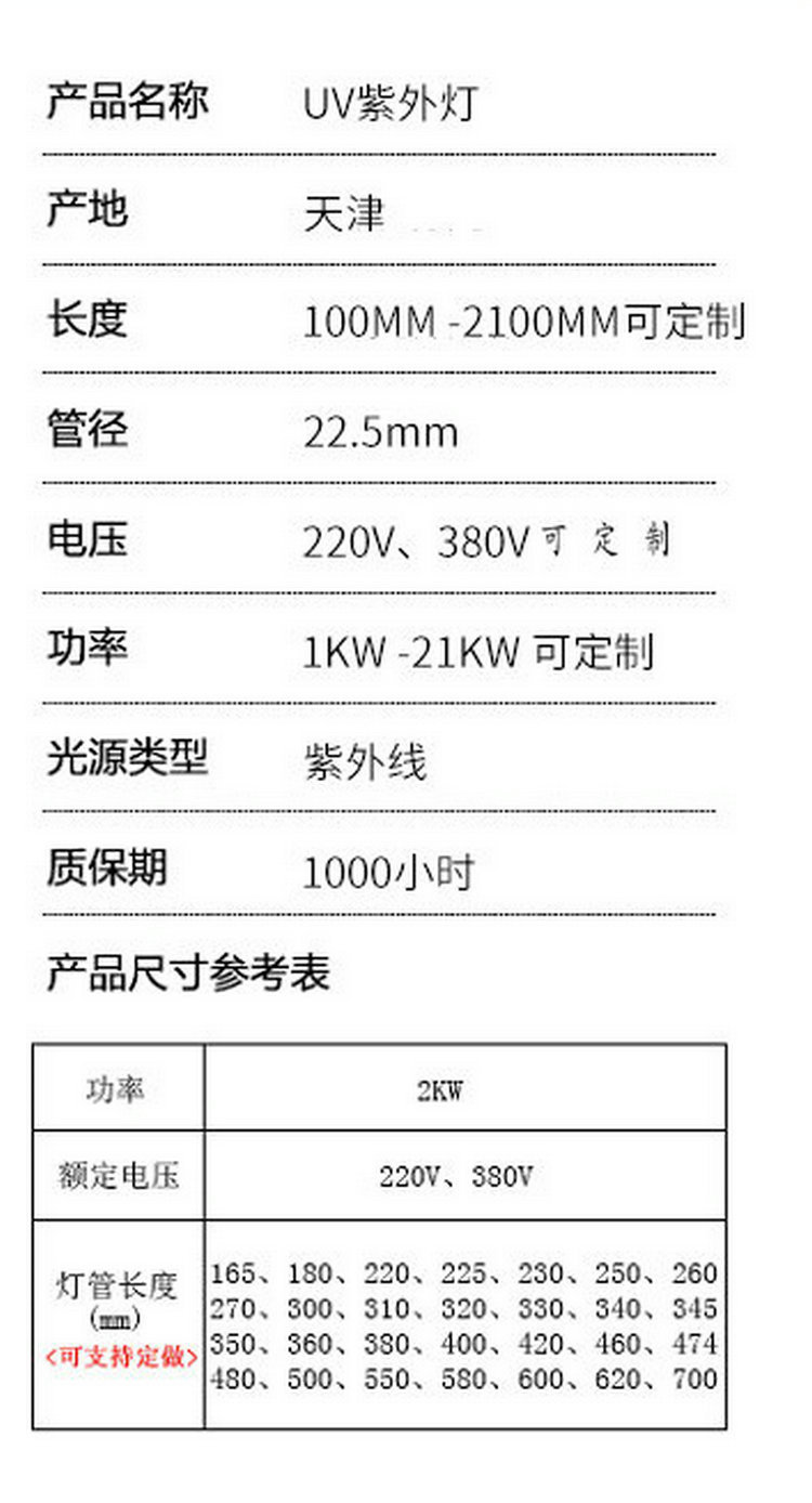 金属卤素灯_金属卤素灯高纯度uvuv紫外线定制
