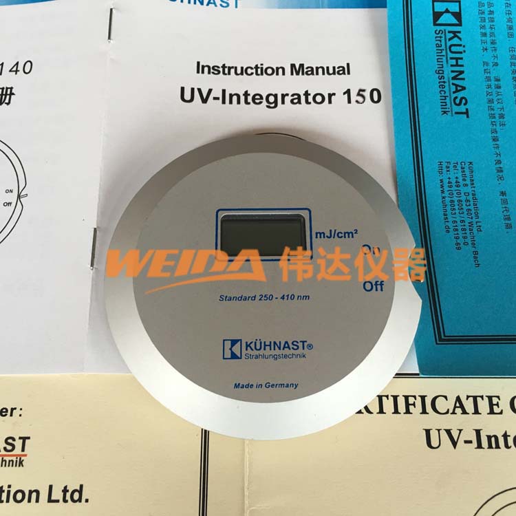 能量测试仪_uv能量测试计/uv能量测试仪uv能量计