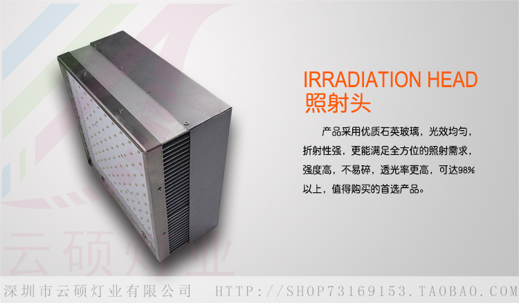 光固化机_uvled光固化机深圳395nm电子胶uvled供应光固化机厂家批发