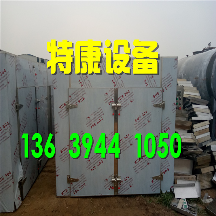 二手工业烤箱_现低价出售二手工业烤箱二手烘干箱二手恒温烘箱价格低