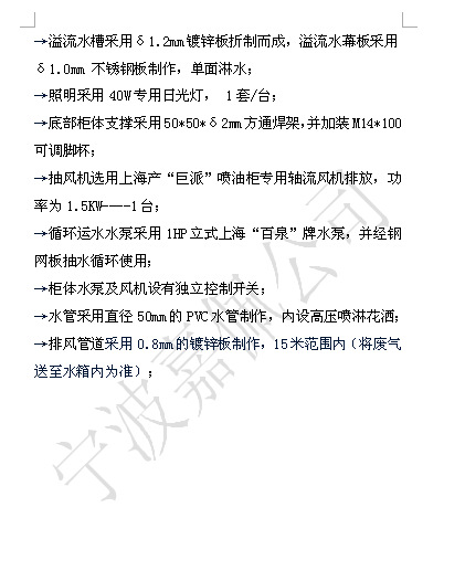 烘道流水线_供应宁波高温隧道炉燃气燃油隧道炉400度高温炉-烘道式
