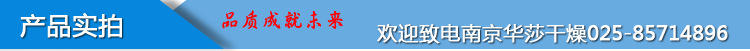 真空干燥箱_工业真空干燥箱真空干燥设备真空烘箱可定制
