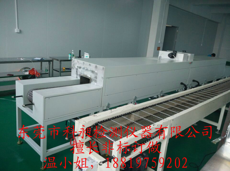 隧道式热弯机手机玻璃热弯机高温800℃隧道炉流水线非标订做