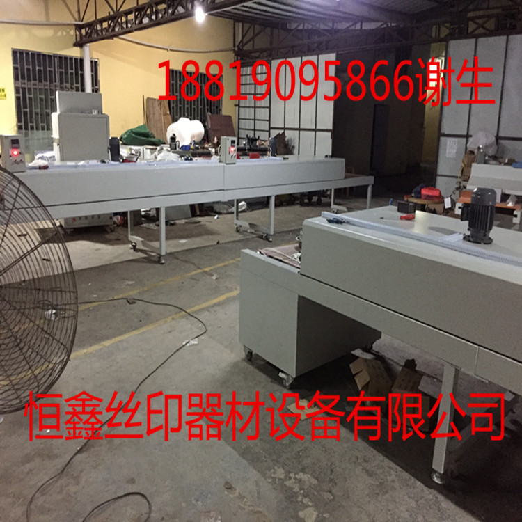 高温隧道炉_厂家直销高温隧道炉隧道炉烤箱uv隧道炉.工业电炉可定做