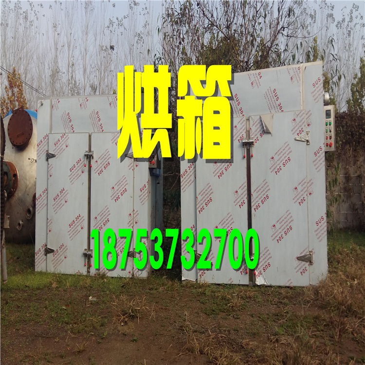热风循环烘箱_供应数温干燥烘箱工业烤箱热风循环
